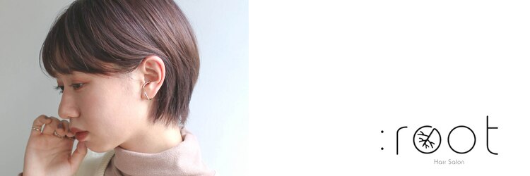 ルート(root)のサロンヘッダー