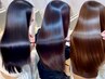 【リニューアル限定★】りんご幹細胞ヘアトリートメント追加￥5000→￥3000