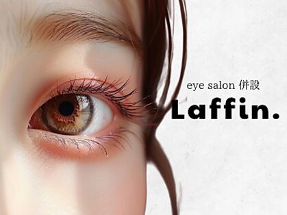 ラフィン(Laffin.)の写真