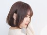 髪質改善カラー(根元染め)+ダメージケアトリートメント