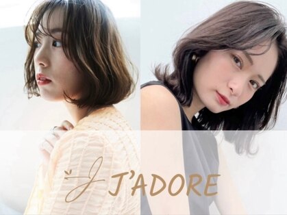 ジャドール(J'ADORE)の写真