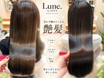 ルーンバイアンツ 茅ヶ崎北口店(Lune. by ANT'S)の写真
