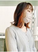 韓国スタイル×インナーカラー★オレンジ