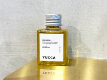 【YUCCAオリジナルオイル&バームの組み合わせが1番のおすすめ！】