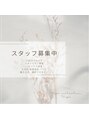 ヘアコレクション アンジュ(Hair collection Unge) 求人 募集