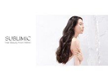 SUBLIMIC（サブリミック）トリートメントとは？
