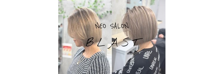 ブラスト(BLAST)のサロンヘッダー