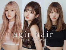 アジールヘア 所沢プロペ通り店(agir hair)