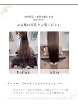 エムアンドスマート(M&SMART)&nbsp;圧倒的ツヤ感！極上の自然派ストレートロング