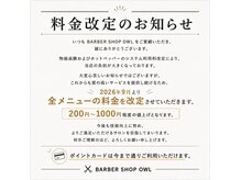 アウル(OWL)