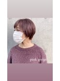 ピンクグレージュ丸みショートケアブリーチイルミナカラー