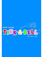 ティンカーベル(TINK‐A‐BELL)&nbsp;リクルート 