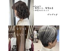 ナチュラルピー JR高槻本店(Natural.P)