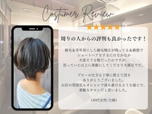 ビグディーサロン(BIGOUDI salon mukonosou)の雰囲気（髪質・癖・骨格を見極める高技術なカット【似合わせショート】）
