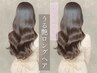 【カラーで迷ったらこちら】ブリーチやインナーカラーなどのデザインカラー