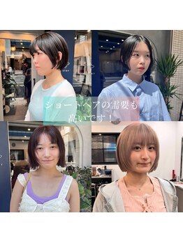 ドッグスター(dog star)の写真/骨格補正で差がつく美シルエット。ショートヘアはコンプレックス解消の新常識！？[登戸/向ヶ丘遊園]