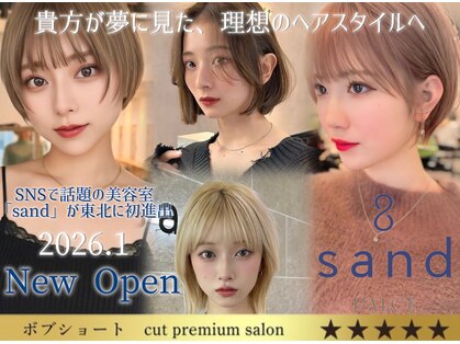 サンドパールス 仙台店(sand PALCE)の写真