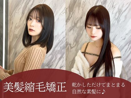 クラヴィア エクラート 梅田店(CLAVIA.ECLART)の写真