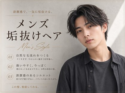 シエル 難波店(CIEL)の写真