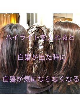 エノア 柏(ENORE) ハイライトカラー