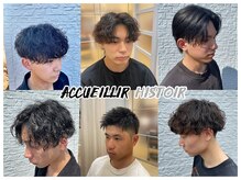 アクイール イストワール(Accueillir Histoire)