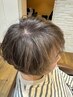 伸びても気にならない！！白髪染めを使わず白髪を染めます