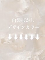 オリーブスバイネオリーブ(Olive's by neolive)&nbsp;メルティカラー_フェミニンロング_似合わせカット_白髪ぼかし