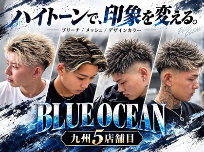 メンズパーマ専門店 Blue Ocean 熊本店【11月1日オープン（予定）】の写真