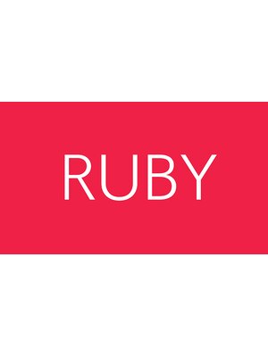 ルビー RUBY