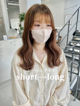 ヘアー アイス 御器所本店(HAIR ICI) 20代30代大人可愛いシールエクステナチュラルブラウン