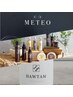 【当店最高】METEOトリートメント+oggiotto10stepTR＋HOWTAM¥16000