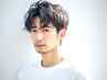 【超男前眉プラン☆】メンズカット＋眉毛流れ整えパーマ＋眉カット　￥8000