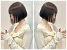 ショート.ボブカット+クイックトリートメント￥3900【ショート/ボブ】新小岩