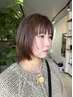 【学割U24】【平日限定】　カット