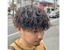 【人気No.3パーマ】メンズカット＋波巻きパーマ ￥14000 【つくば】
