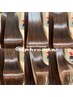 人気No.2【オーガニック】カット+カラー+Oggi15stepTr/ヘアエステ￥22550→