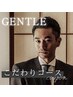 ▽こだわりのSPECIALコース▽