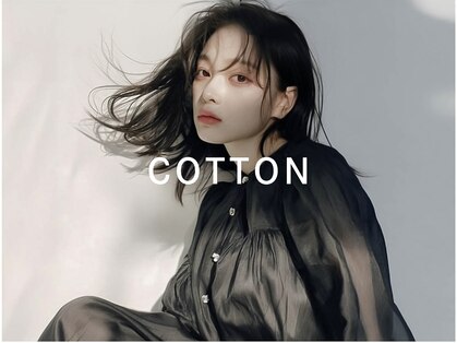 コットン 小田原店(Cotton)の写真