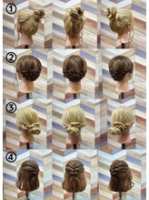 浴衣1（浴衣ヘアについて）　　トゥリース溝の口店