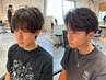 【パーマの種類でお悩みの方はこちらから◎】カット+パーマ相談※詳細必読
