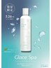 【おすすめ♪】気持ちいい爽快シャンプー１ヶ月分お持ち帰り＋カット　￥5236