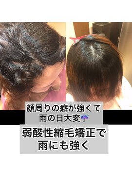 エノア 青山(ENORE) 髪質改善/縮毛矯正/美髪/艶髪/弱酸性縮毛矯正/美髪ストレート