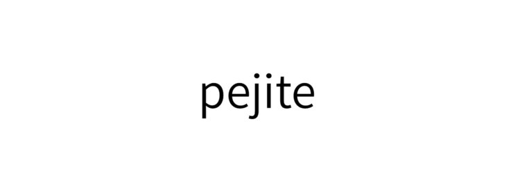 ペジテ(pejite)のサロンヘッダー