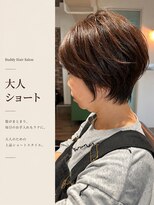 バディー ヘアーサロン(Buddy Hair Salon)&nbsp;大人ショート