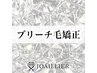 カット＋《フルブリーチ毛orハイライト毛矯正★》ボリュームダウン＋TR¥29500