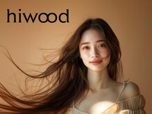 ハイウッド(hiwood)