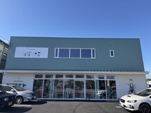 ティグレ(TIGRE)の雰囲気（店舗外観 右がTIGRE HAIR SERVICE左が化粧品屋）