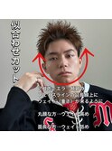 メンズショートパーマ