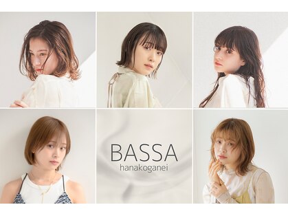 バサ 花小金井店(BASSA)の写真