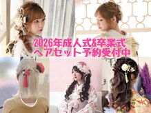 ヴェルソワ(vertsoie)の雰囲気（事前に髪型相談可です♪一生に一度の素敵な門出をお手伝いします）